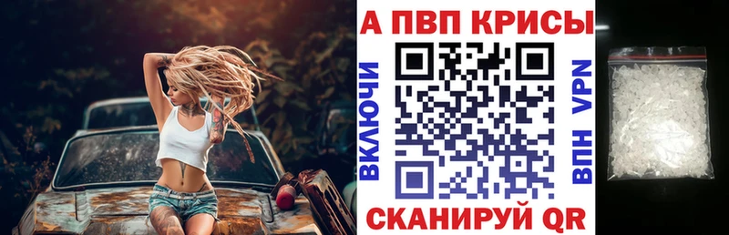 Купить где  Аткарск  A-PVP СК КРИС 