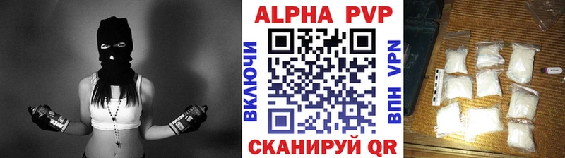 A-PVP крисы CK Аткарск