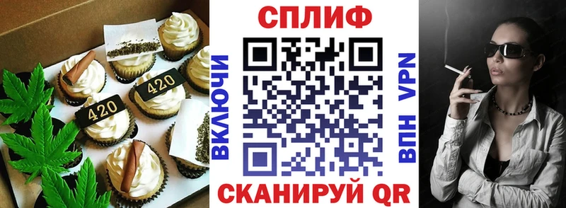Купить  Аткарск  Canna-Cookies марихуана 