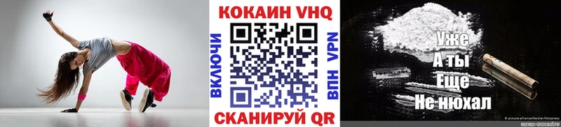 Купить где  Аткарск  COCAIN 97% 