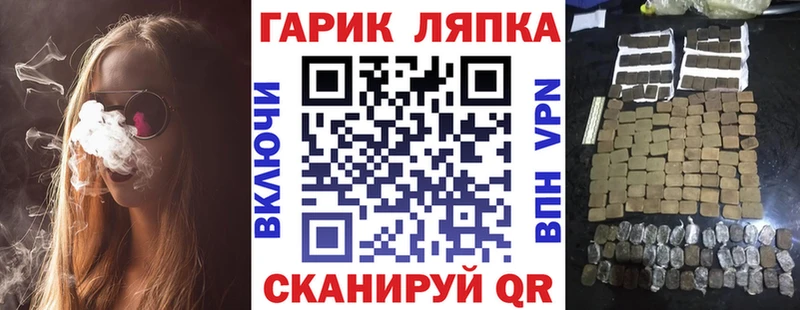 Купить где  Аткарск  ГАШ Ice-O-Lator 