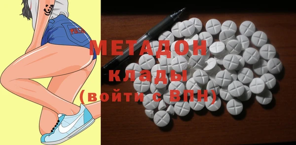 кокаин перу Дмитров