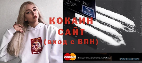 кокаин перу Дмитров