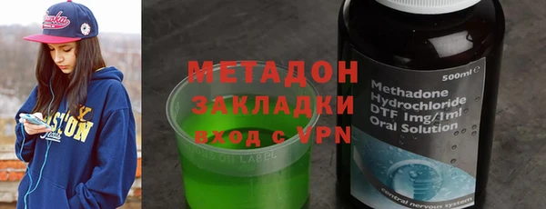 кокаин перу Дмитров