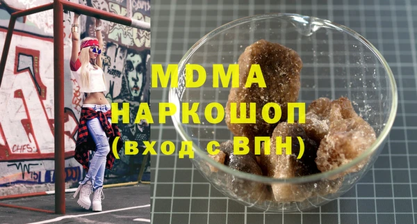 кокаин перу Дмитров