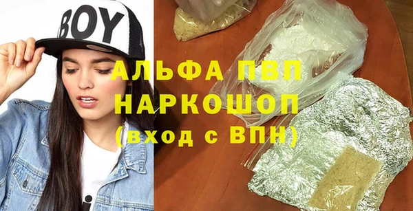 кокаин перу Дмитров