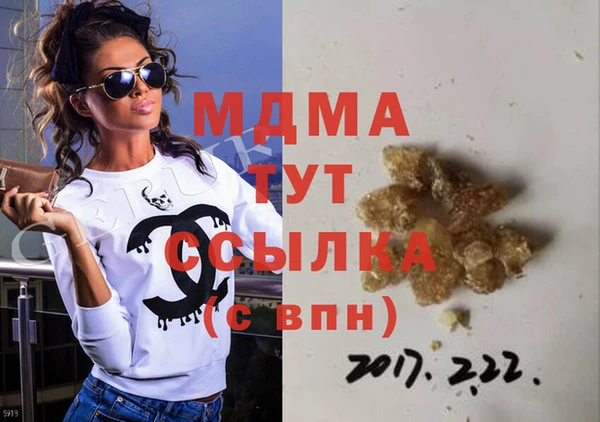 дмт Дмитровск