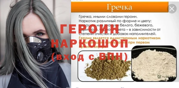 мет Дмитриев