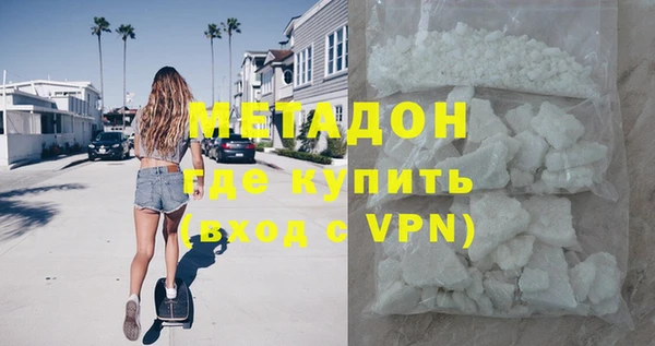 кокаин перу Дмитров