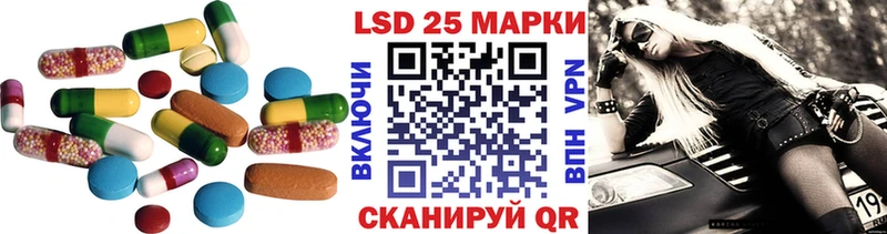 LSD-25 экстази ecstasy  Купить закладки  Аткарск 
