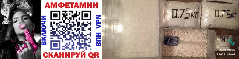 Купить закладки  Аткарск  Первитин витя 