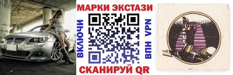Марки N-bome 1500мкг  Купить  Аткарск 
