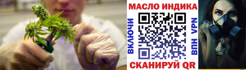 Дистиллят ТГК концентрат  Купить где  Аткарск 