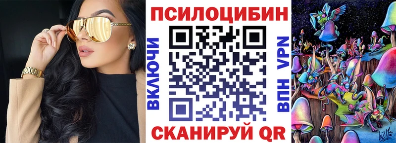Купить закладки  Аткарск  Галлюциногенные грибы GOLDEN TEACHER 